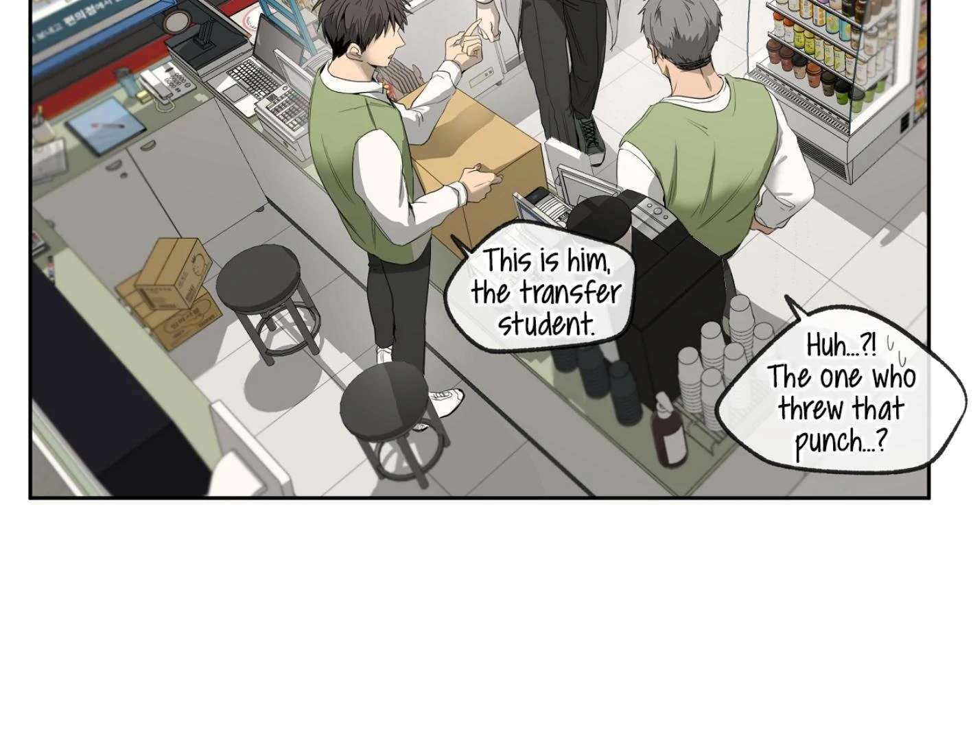 Yang Ilwoo and I (Kang Byeol) Chapter 7 page 117 - 