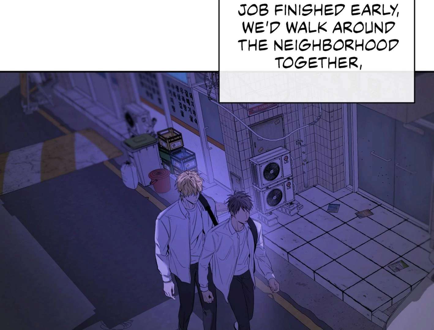 Yang Ilwoo and I (Kang Byeol) Chapter 7 page 120 - 