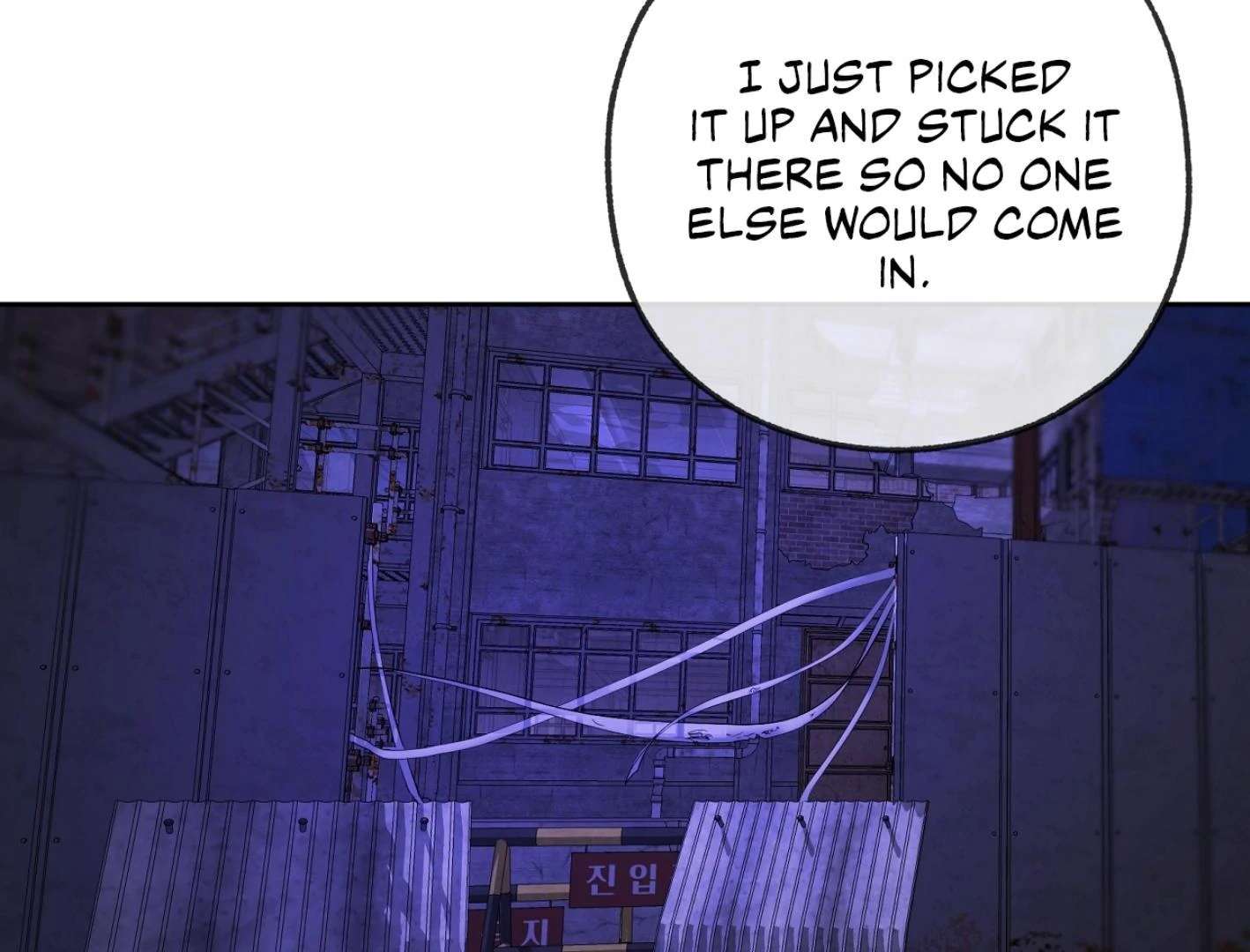 Yang Ilwoo and I (Kang Byeol) Chapter 7 page 141 - 