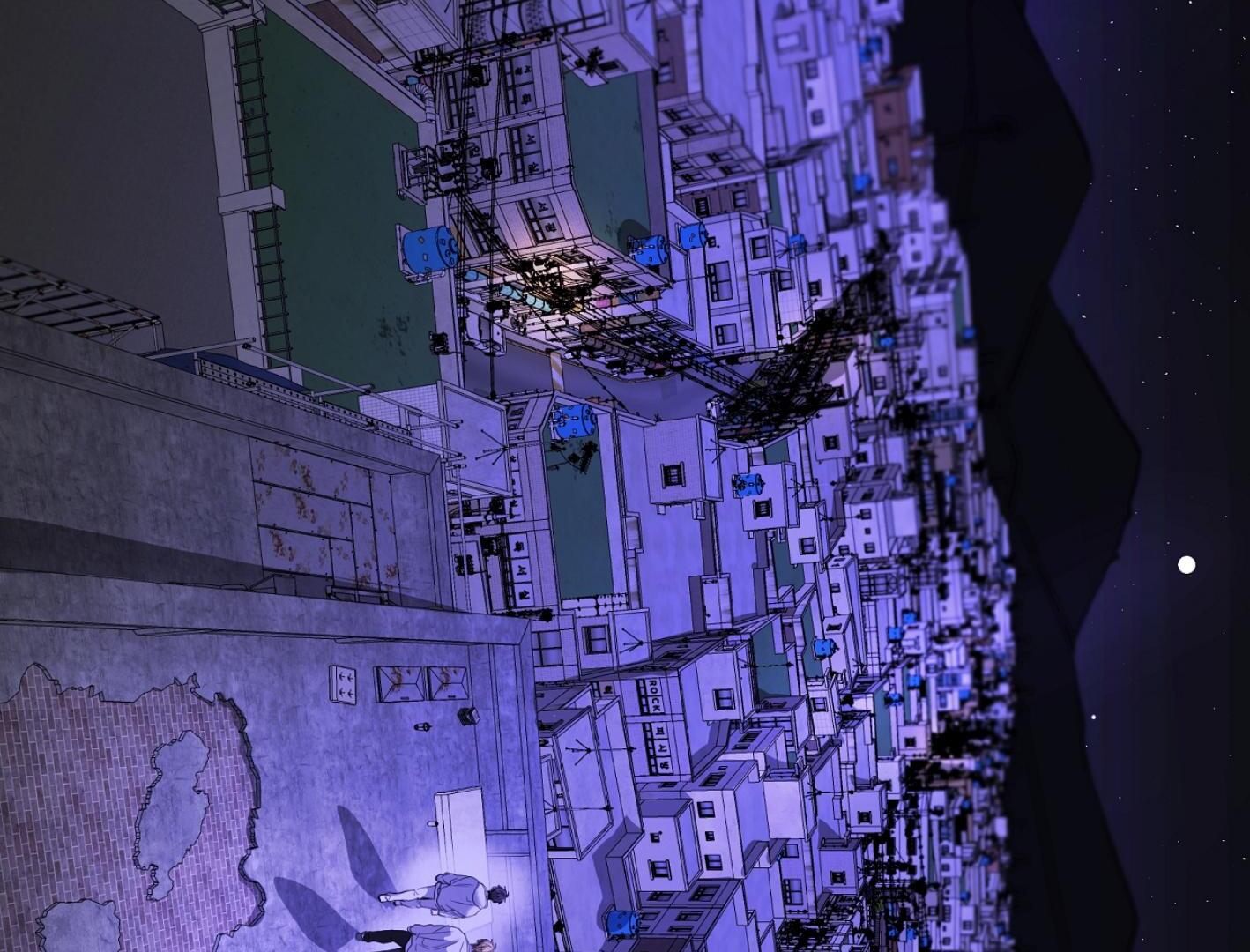 Yang Ilwoo and I (Kang Byeol) Chapter 7 page 149 - 