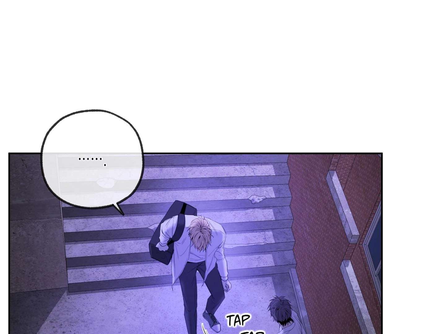 Yang Ilwoo and I (Kang Byeol) Chapter 7 page 16 - 