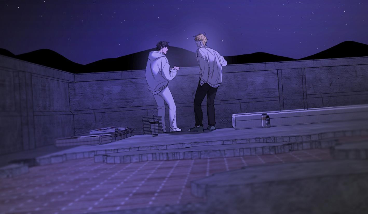 Yang Ilwoo and I (Kang Byeol) Chapter 7 page 211 - 