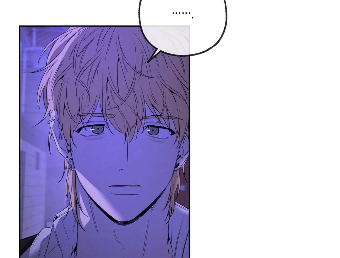Yang Ilwoo and I (Kang Byeol) Chapter 7 page 45 - 