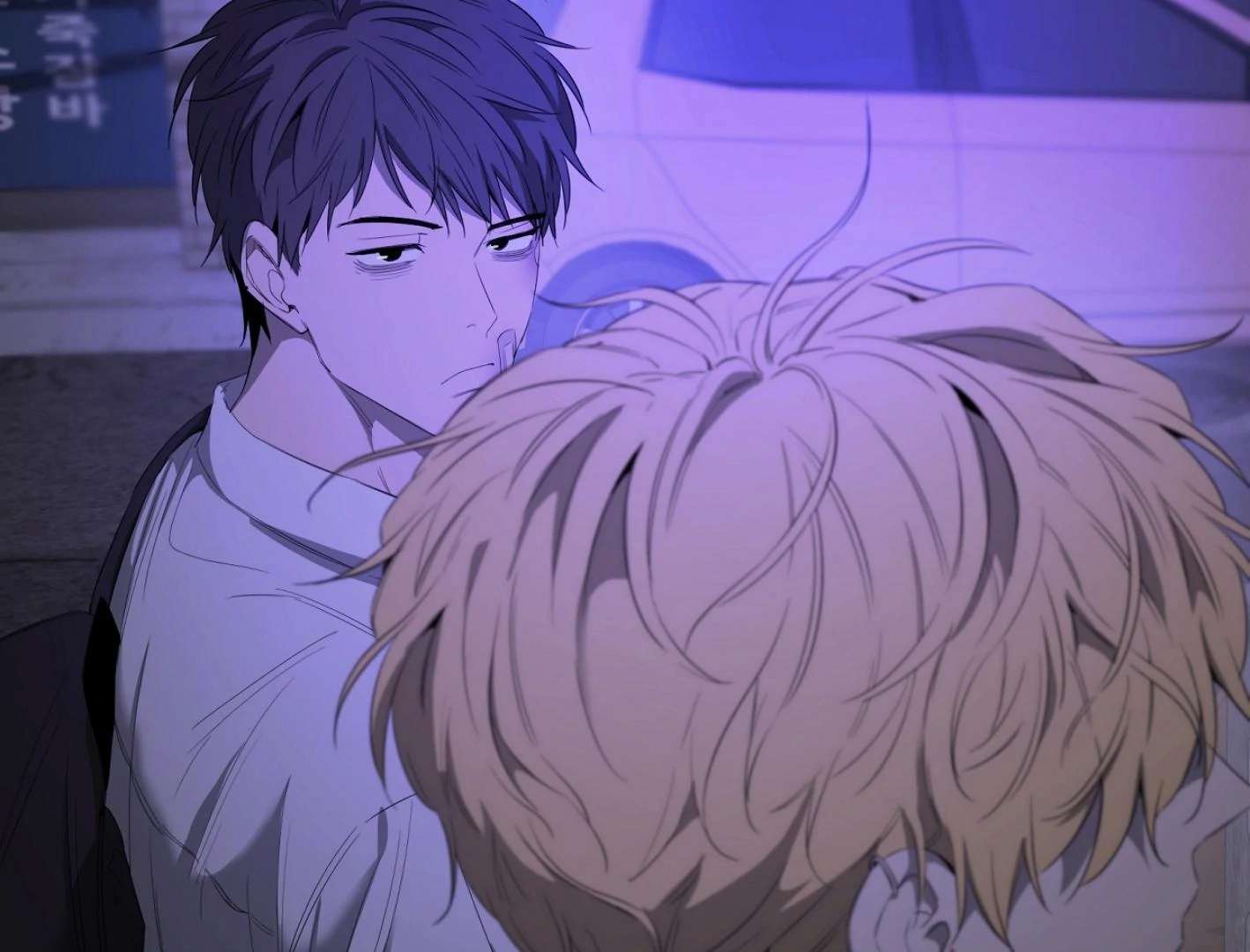 Yang Ilwoo and I (Kang Byeol) Chapter 7 page 48 - 