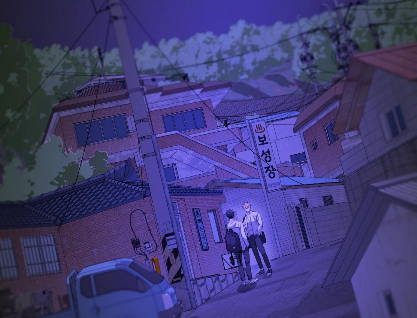 Yang Ilwoo and I (Kang Byeol) Chapter 7 page 55 - 