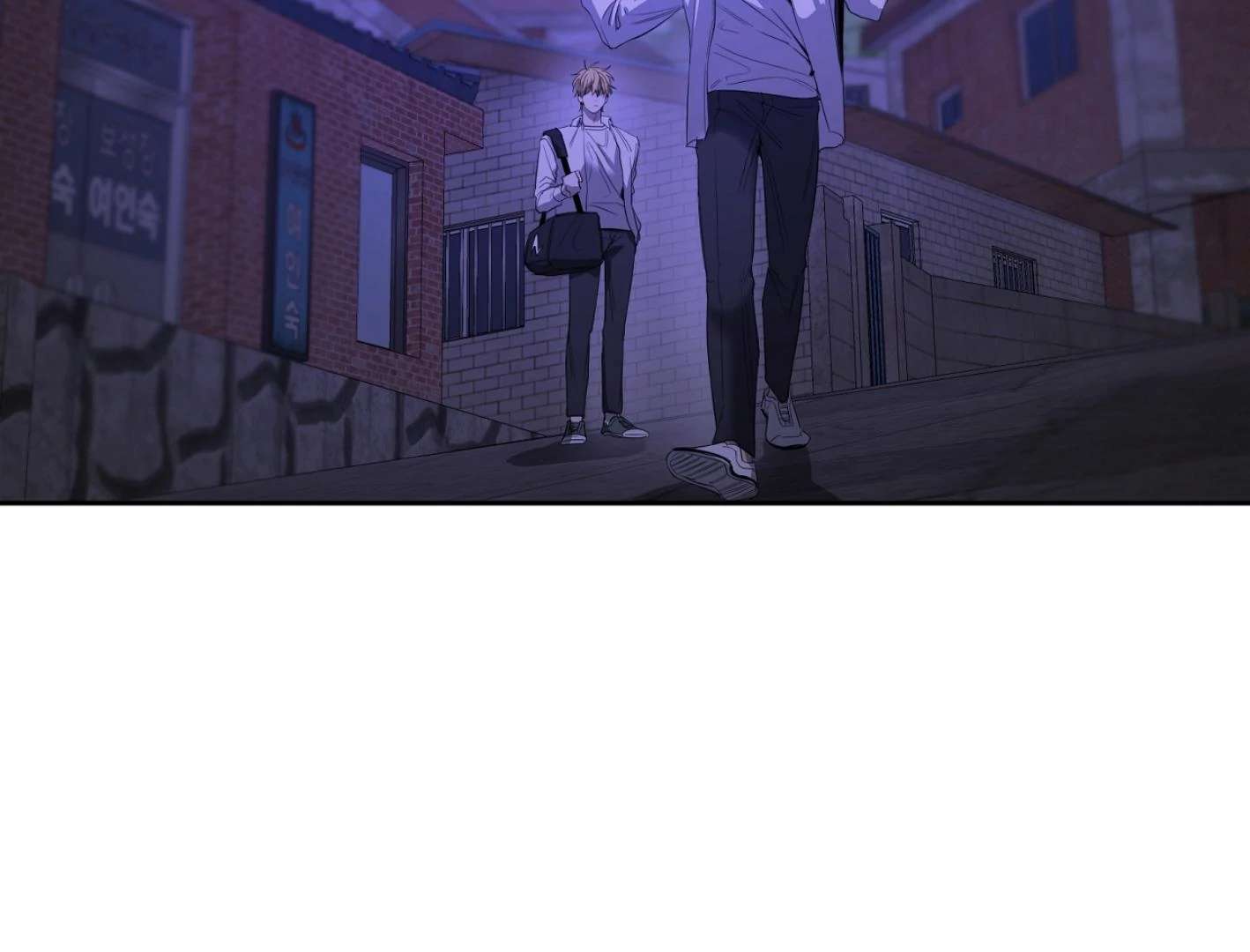 Yang Ilwoo and I (Kang Byeol) Chapter 7 page 66 - 