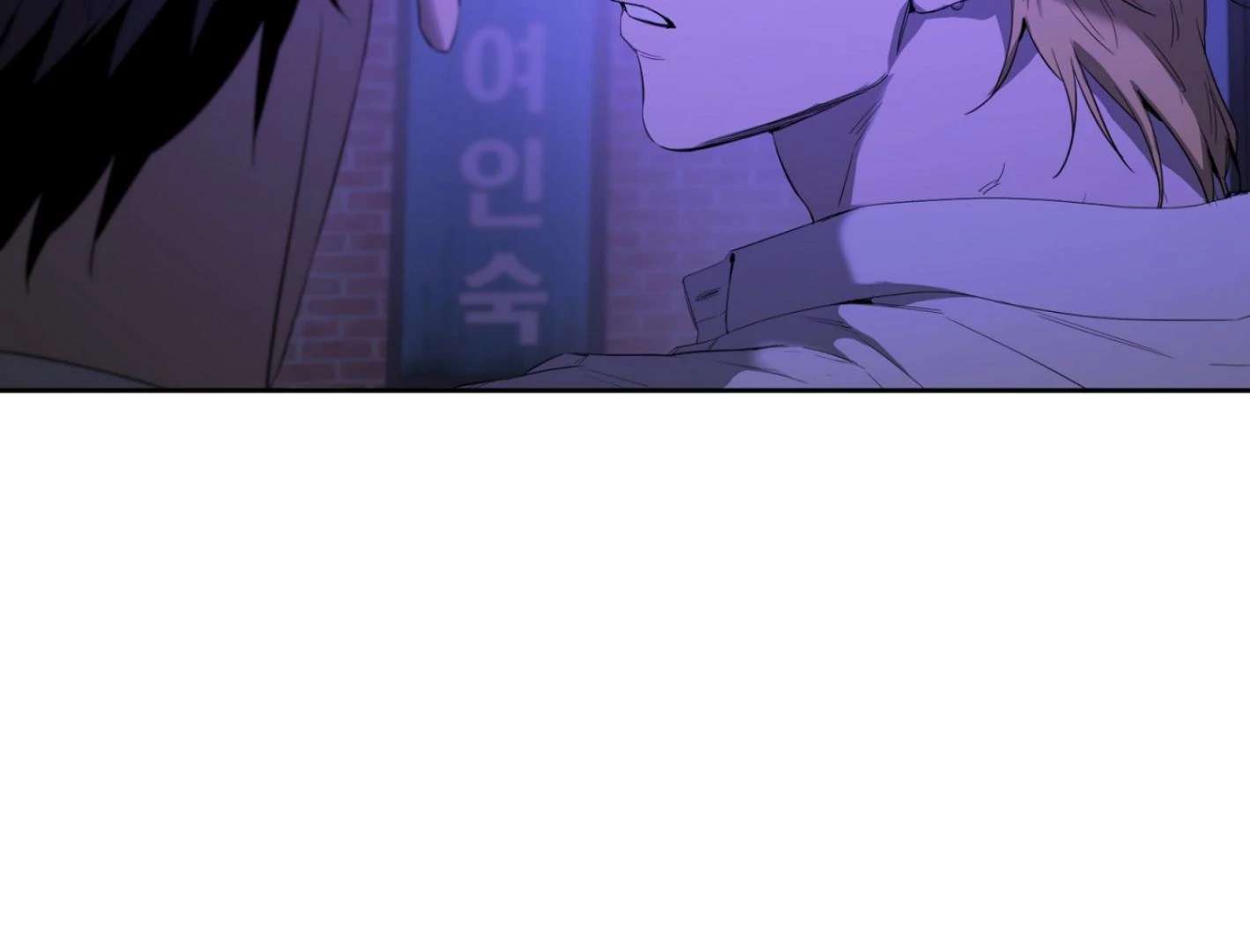 Yang Ilwoo and I (Kang Byeol) Chapter 8 page 143 - 