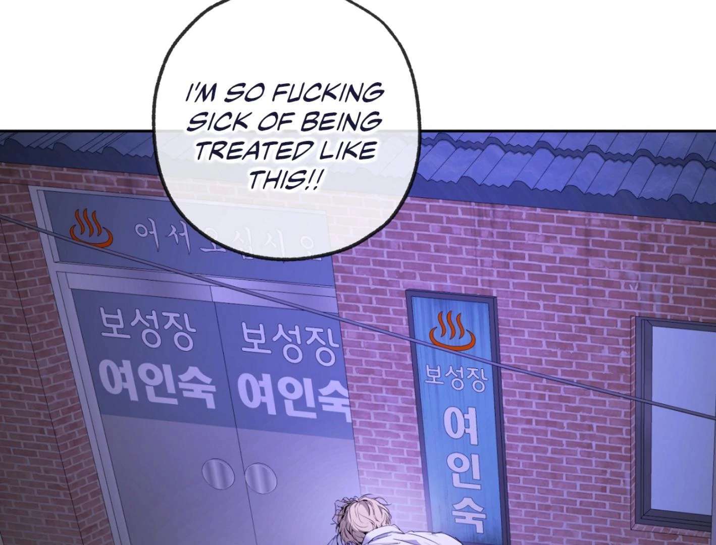 Yang Ilwoo and I (Kang Byeol) Chapter 8 page 147 - 