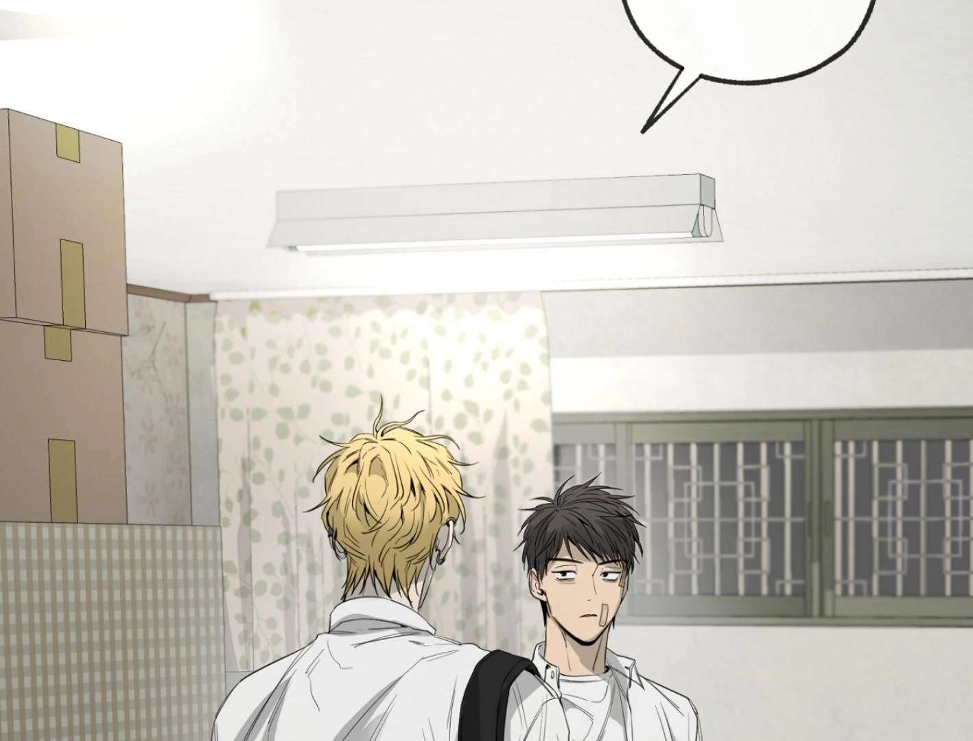 Yang Ilwoo and I (Kang Byeol) Chapter 8 page 237 - 
