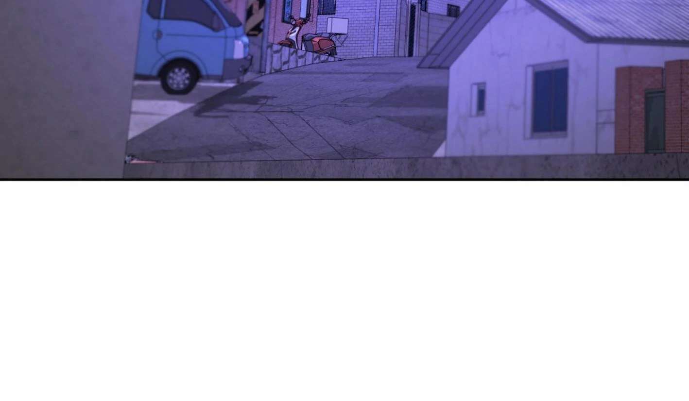 Yang Ilwoo and I (Kang Byeol) Chapter 8 page 44 - 