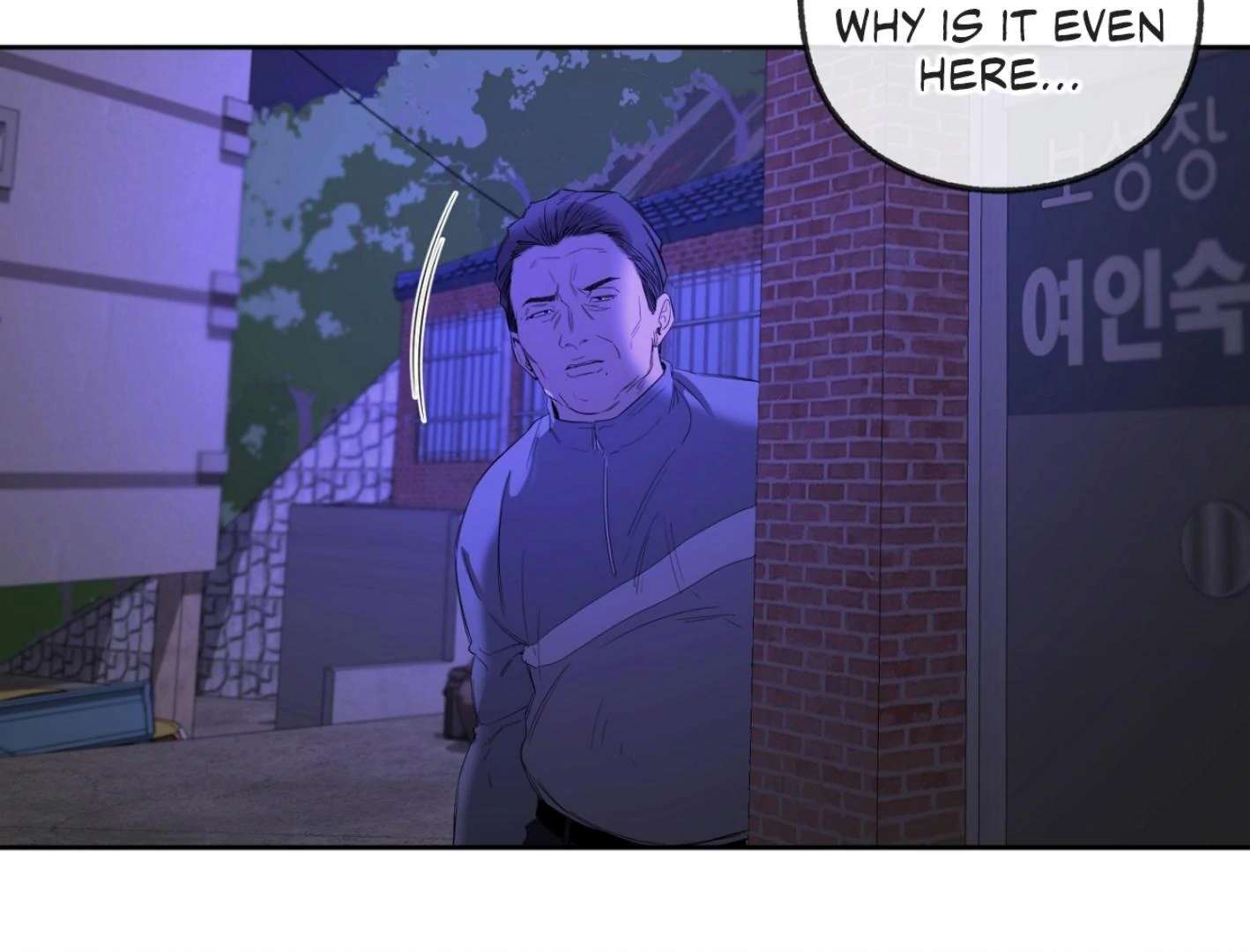 Yang Ilwoo and I (Kang Byeol) Chapter 8 page 78 - 