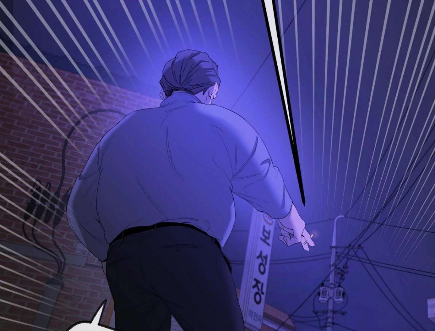 Yang Ilwoo and I (Kang Byeol) Chapter 8 page 90 - 