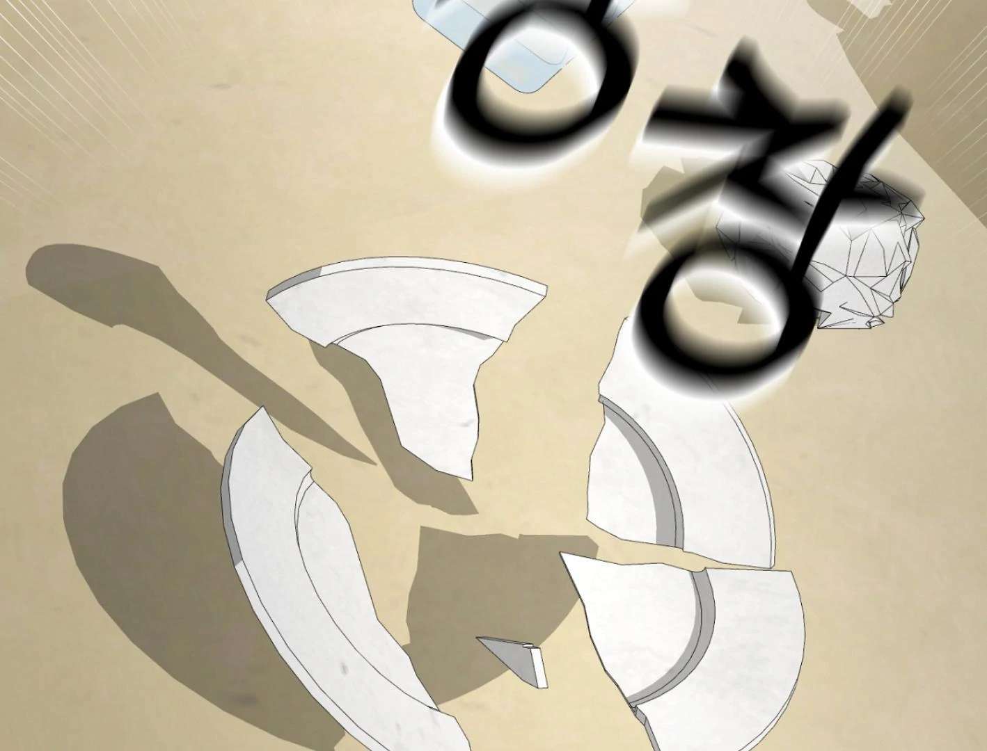 Yang Ilwoo and I (Kang Byeol) Chapter 8 page 10 - 
