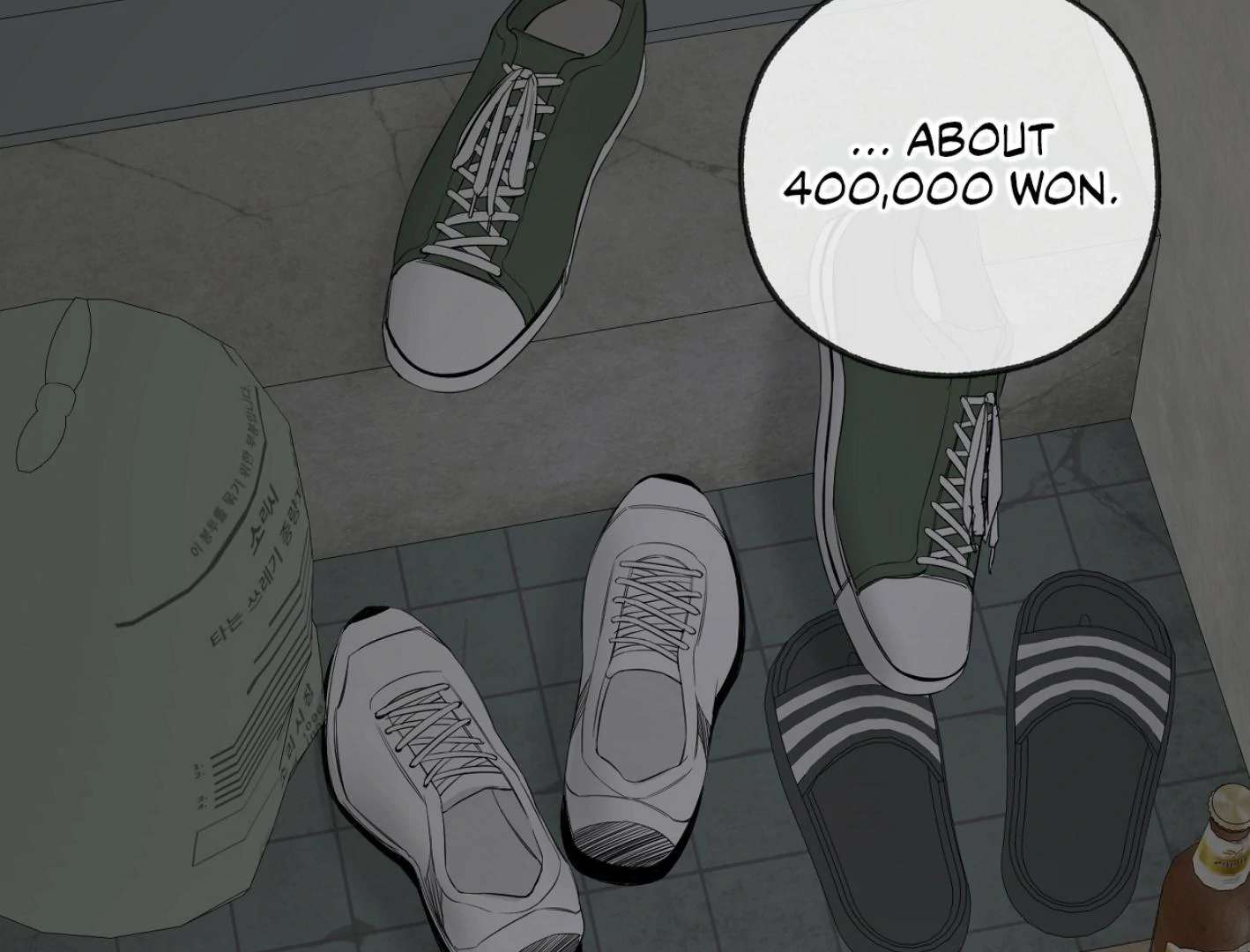 Yang Ilwoo and I (Kang Byeol) Chapter 9 page 120 - 