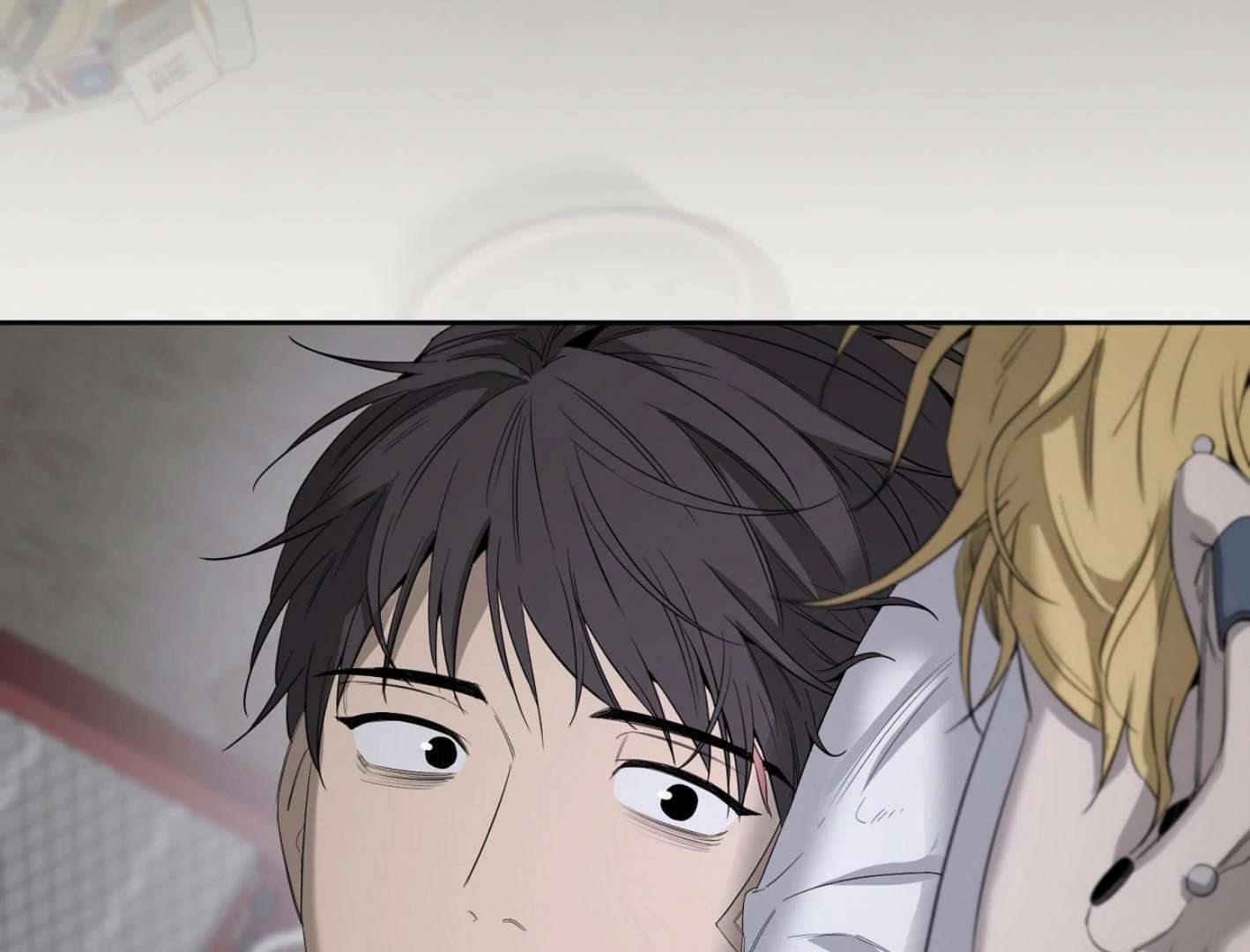 Yang Ilwoo and I (Kang Byeol) Chapter 9 page 49 - 