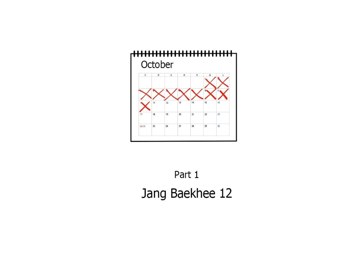 Read Yang Ilwoo and I chapter 12 image 161 on Lezhin