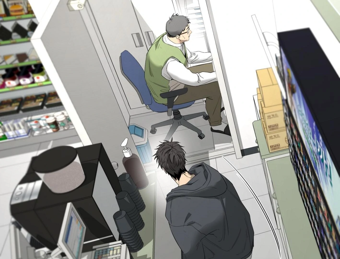 Read Yang Ilwoo and I chapter 15 image 25 on Lezhin
