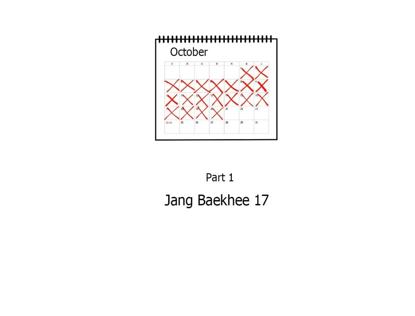 Read Yang Ilwoo and I chapter 17 image 175 on Lezhin