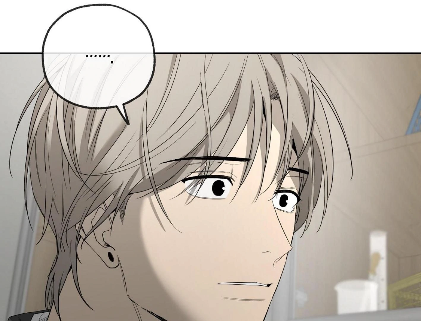 Read Yang Ilwoo and I chapter 17 image 4 on Lezhin