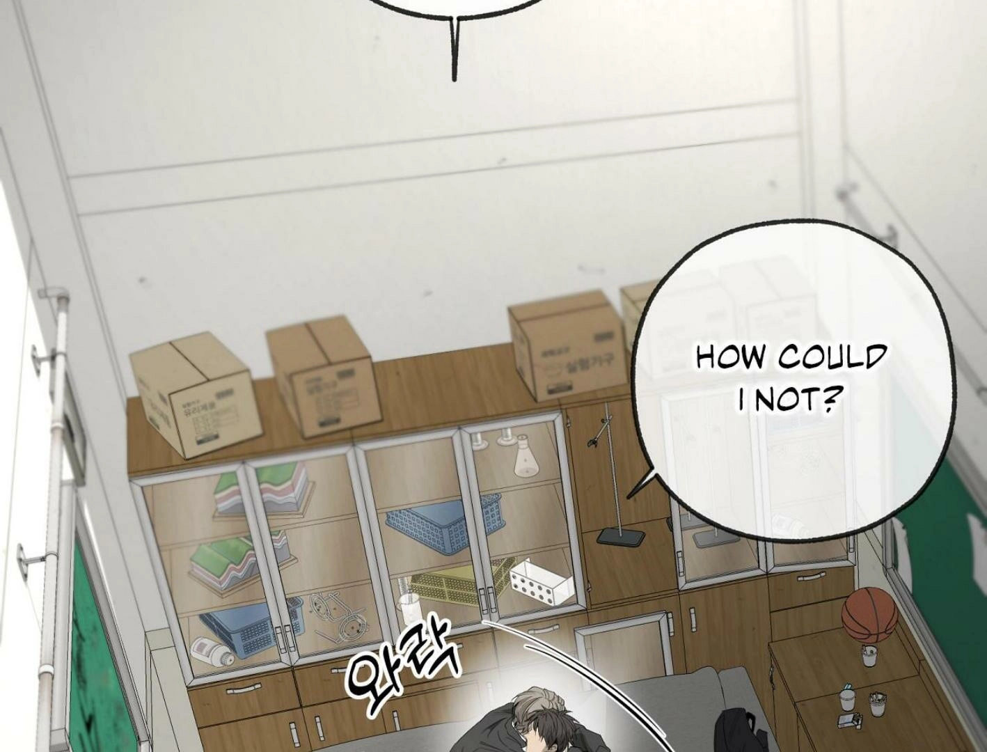 Read Yang Ilwoo and I chapter 17 image 41 on Lezhin