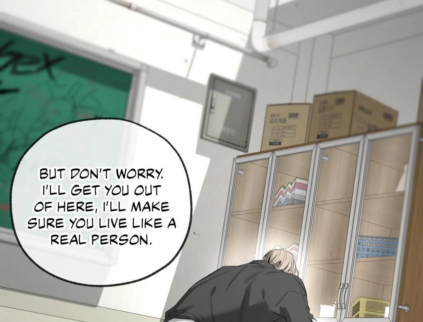 Read Yang Ilwoo and I chapter 17 image 90 on Lezhin
