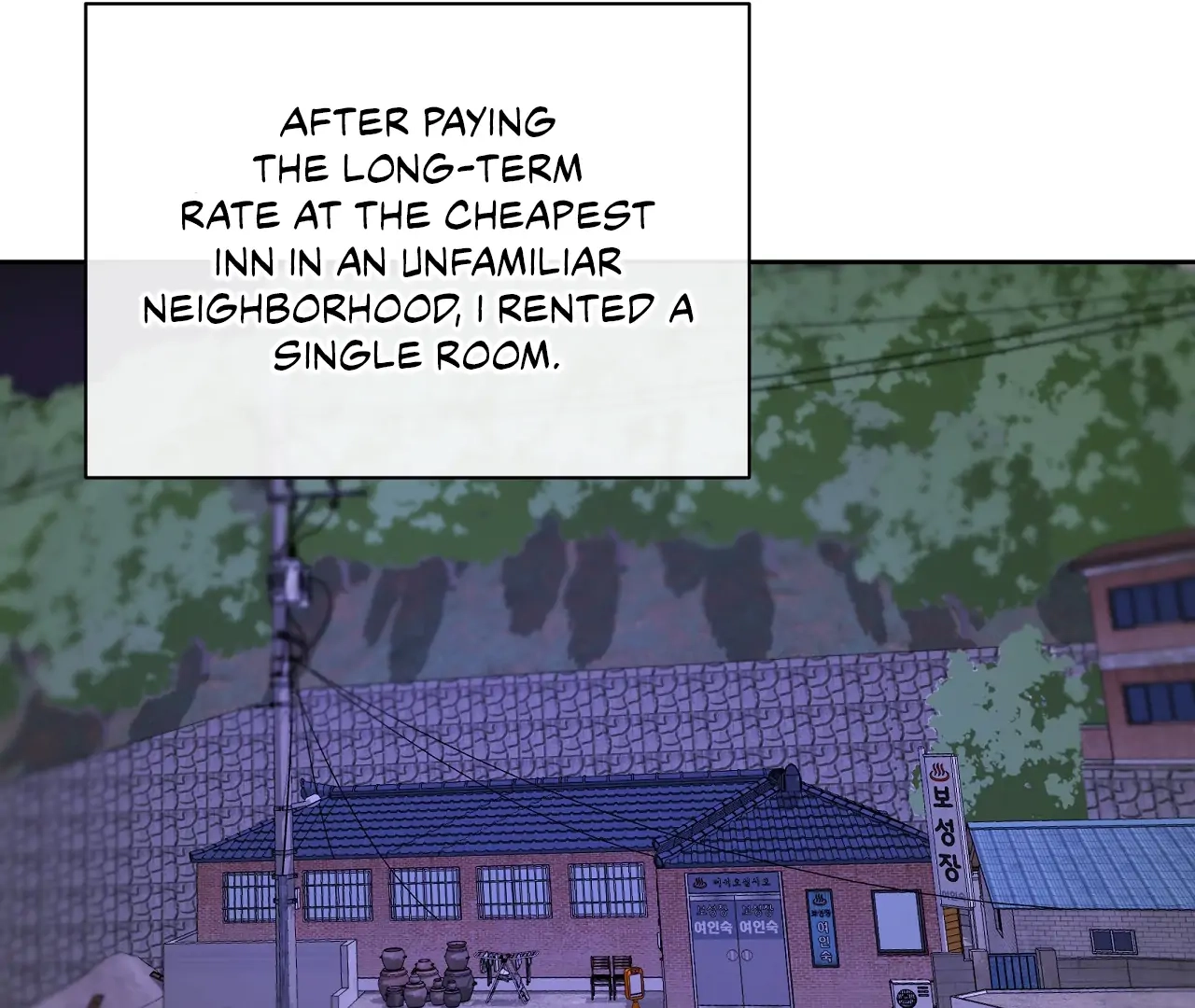 Read Yang Ilwoo and I chapter 19 image 20 on Lezhin