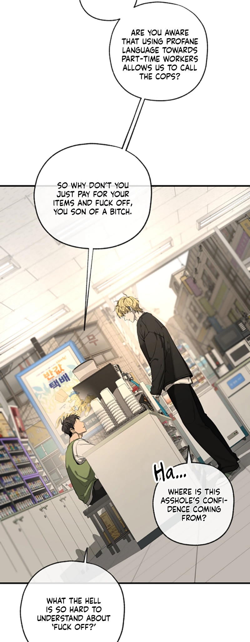 Read Yang Ilwoo and I chapter 2 image 13 on Lezhin