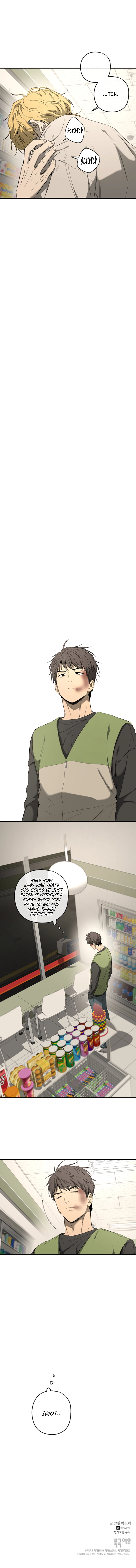 Read Yang Ilwoo and I chapter 2 image 32 on Lezhin