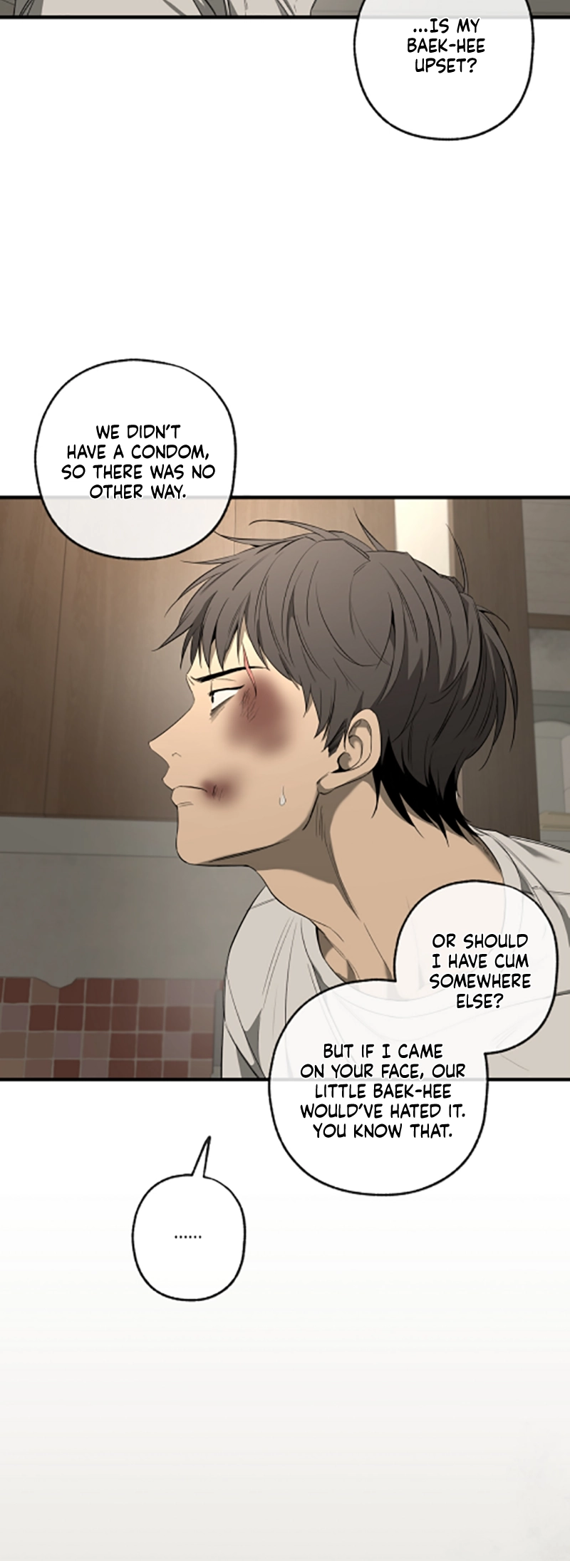 Read Yang Ilwoo and I chapter 2 image 5 on Lezhin