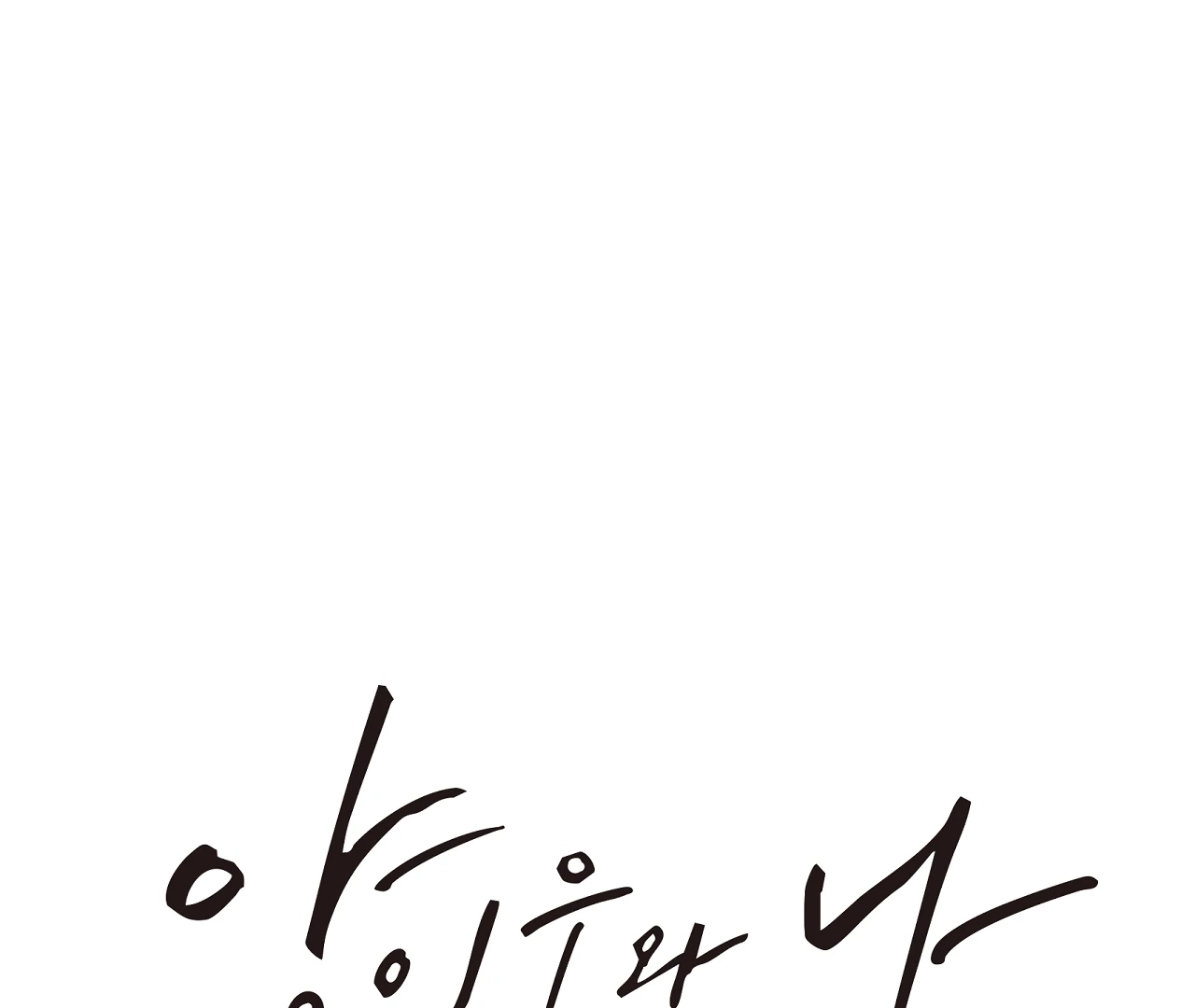 Read Yang Ilwoo and I chapter 20 image 93 on Lezhin