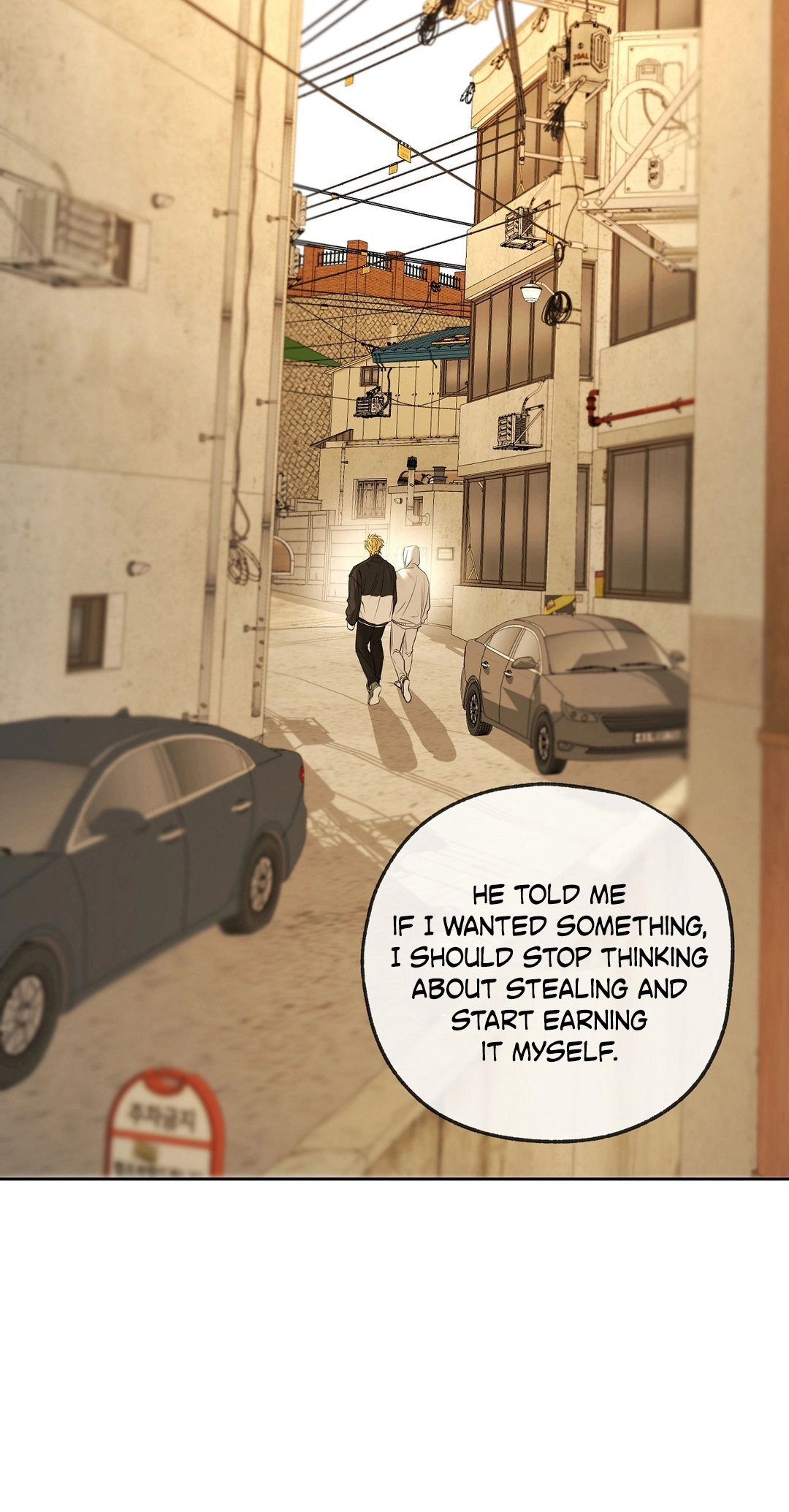 Read Yang Ilwoo and I chapter 25 image 10 on Lezhin