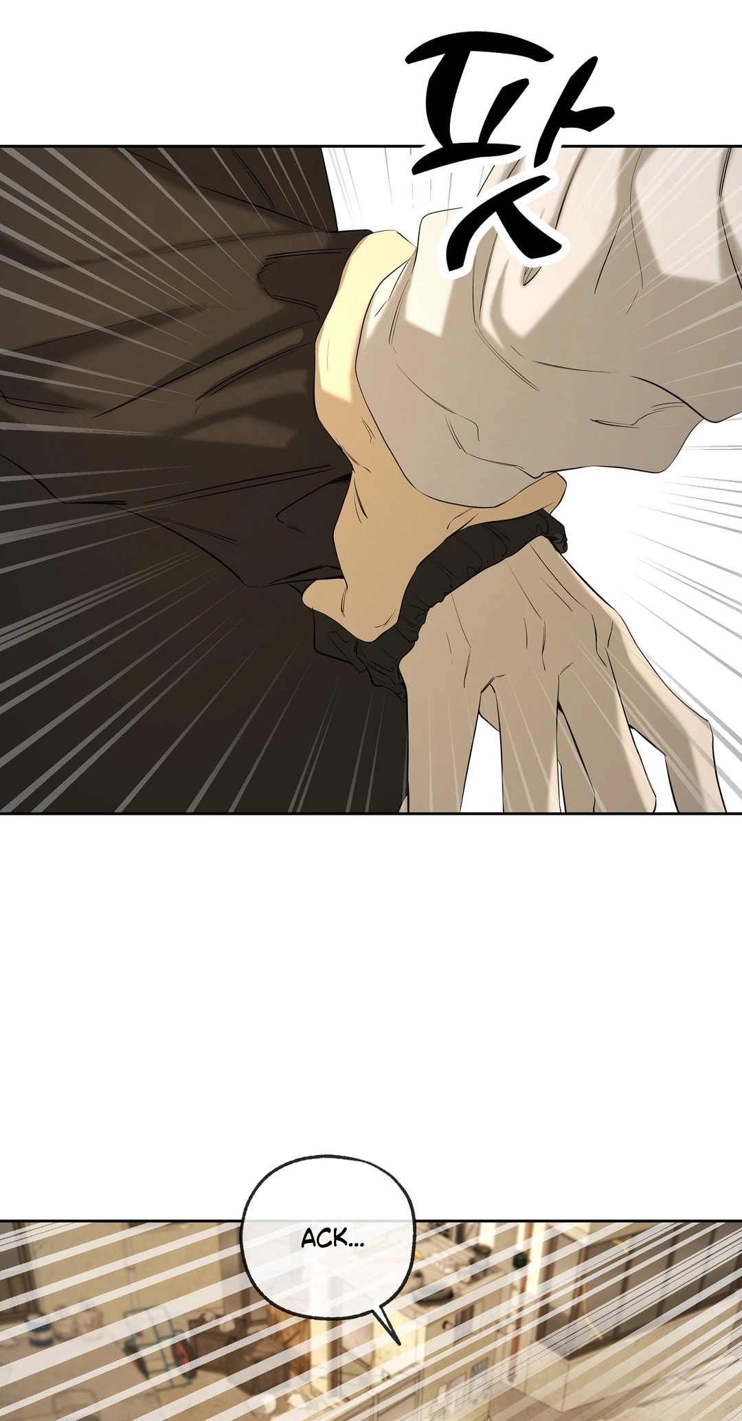 Read Yang Ilwoo and I chapter 25 image 36 on Lezhin