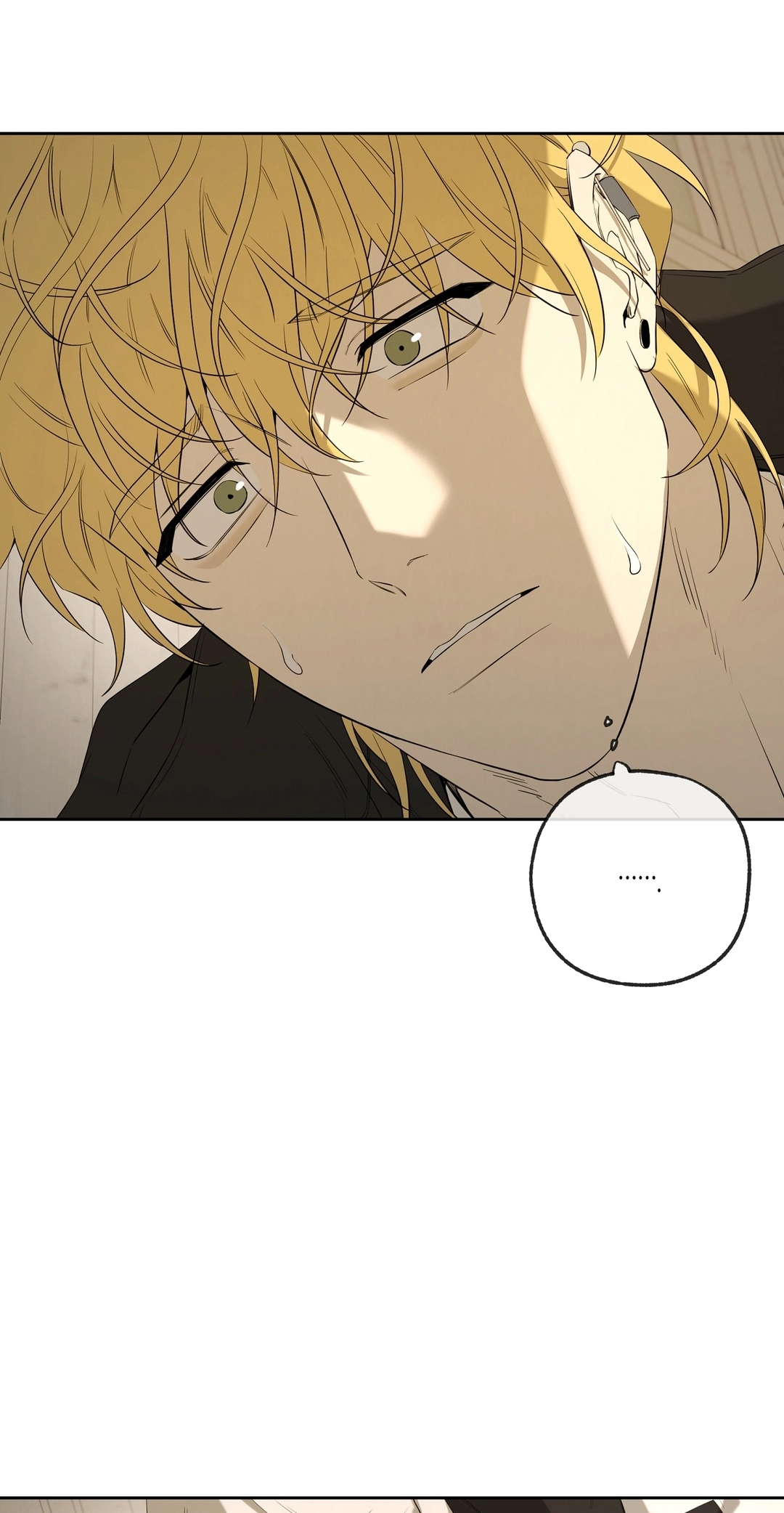 Read Yang Ilwoo and I chapter 26 image 41 on Lezhin
