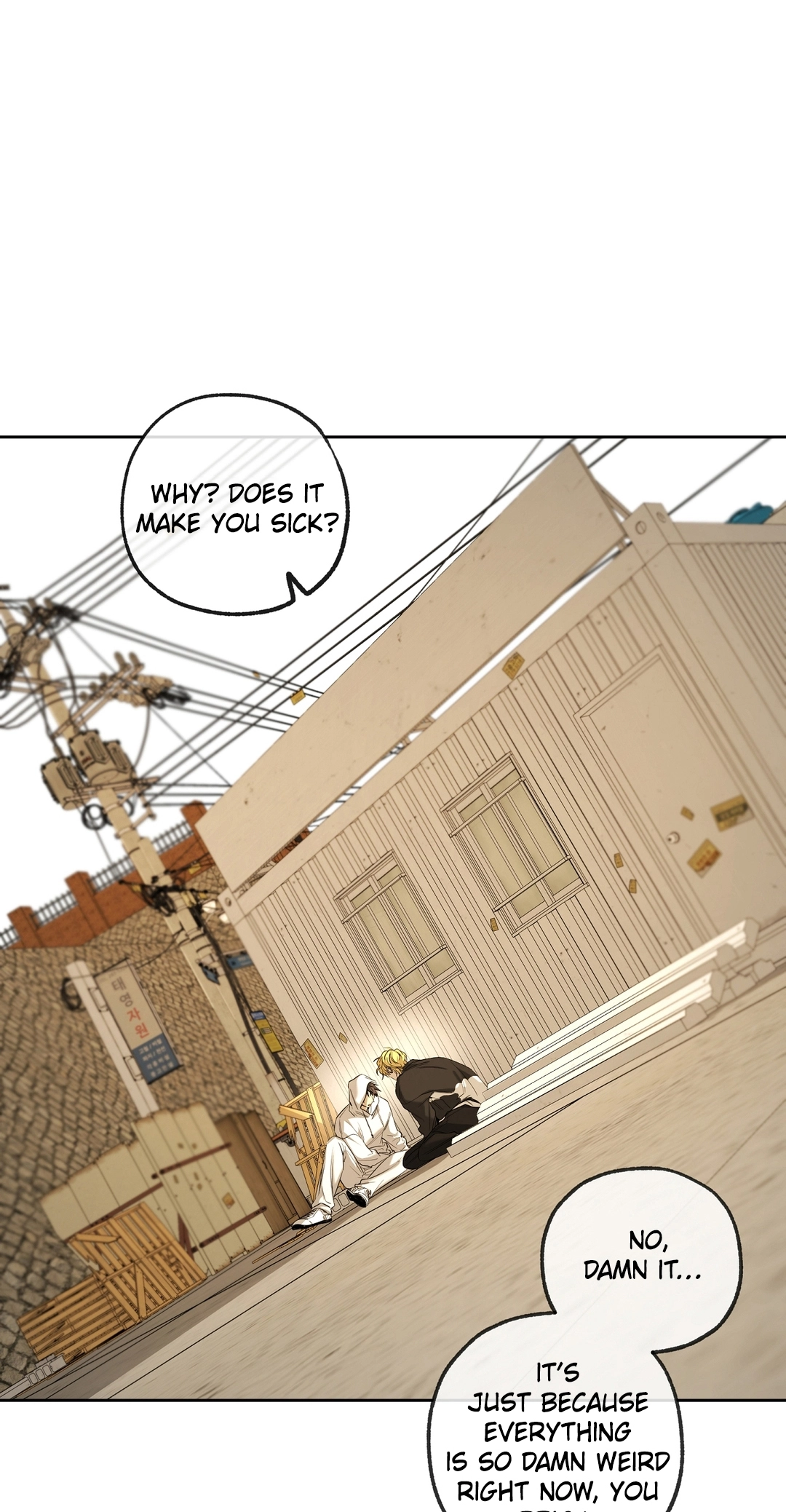 Read Yang Ilwoo and I chapter 26 image 72 on Lezhin