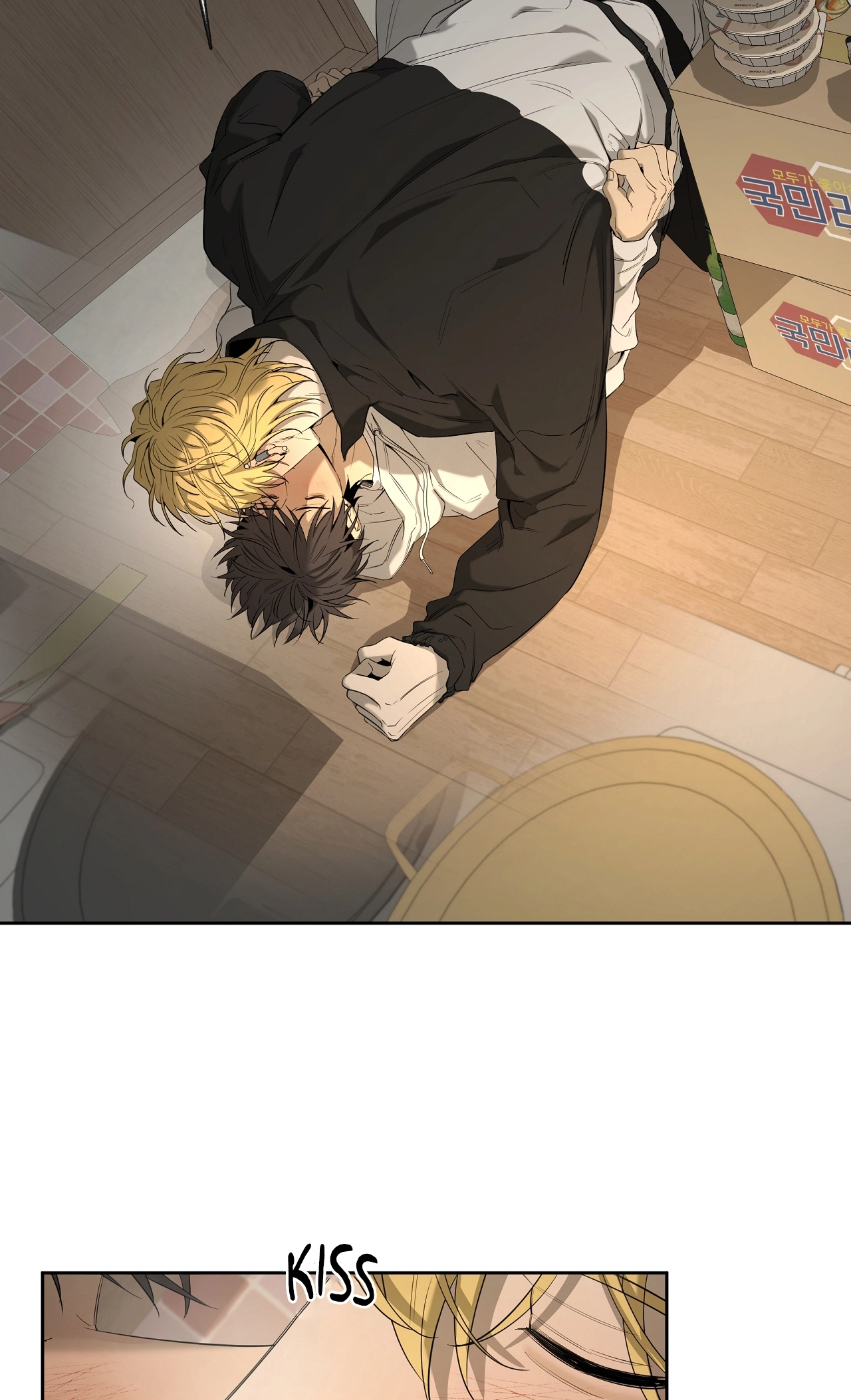 Read Yang Ilwoo and I chapter 27 image 5 on Lezhin