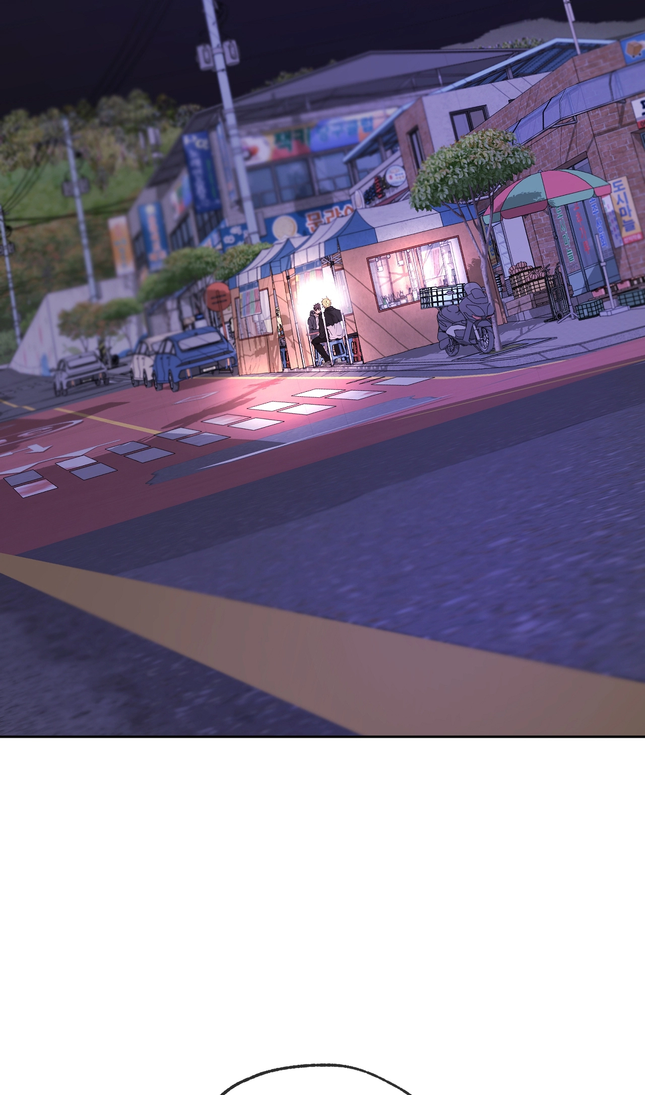 Read Yang Ilwoo and I chapter 27 image 74 on Lezhin