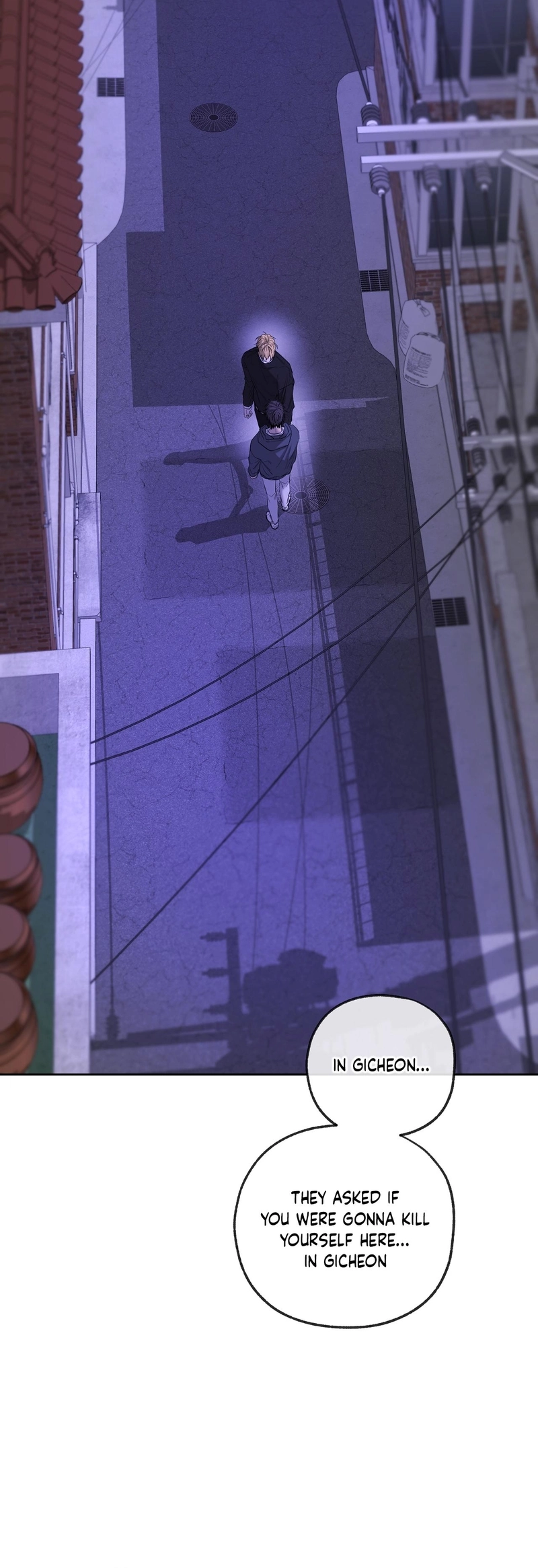 Read Yang Ilwoo and I chapter 29 image 16 on Lezhin