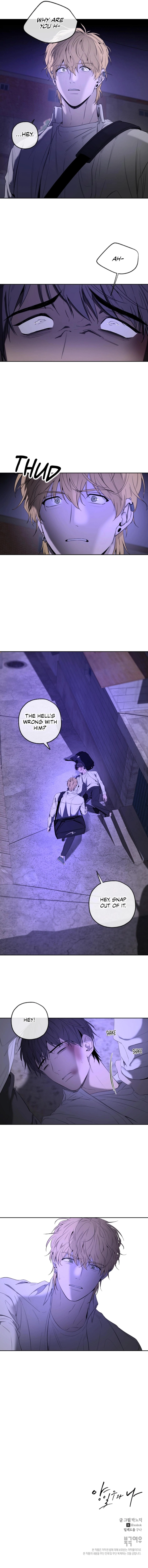 Read Yang Ilwoo and I chapter 3 image 14 on Lezhin