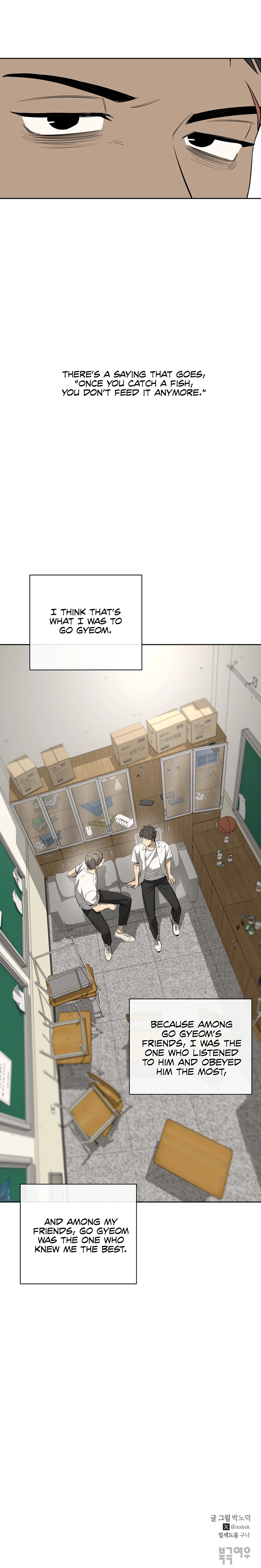 Read Yang Ilwoo and I chapter 5 image 26 on Lezhin