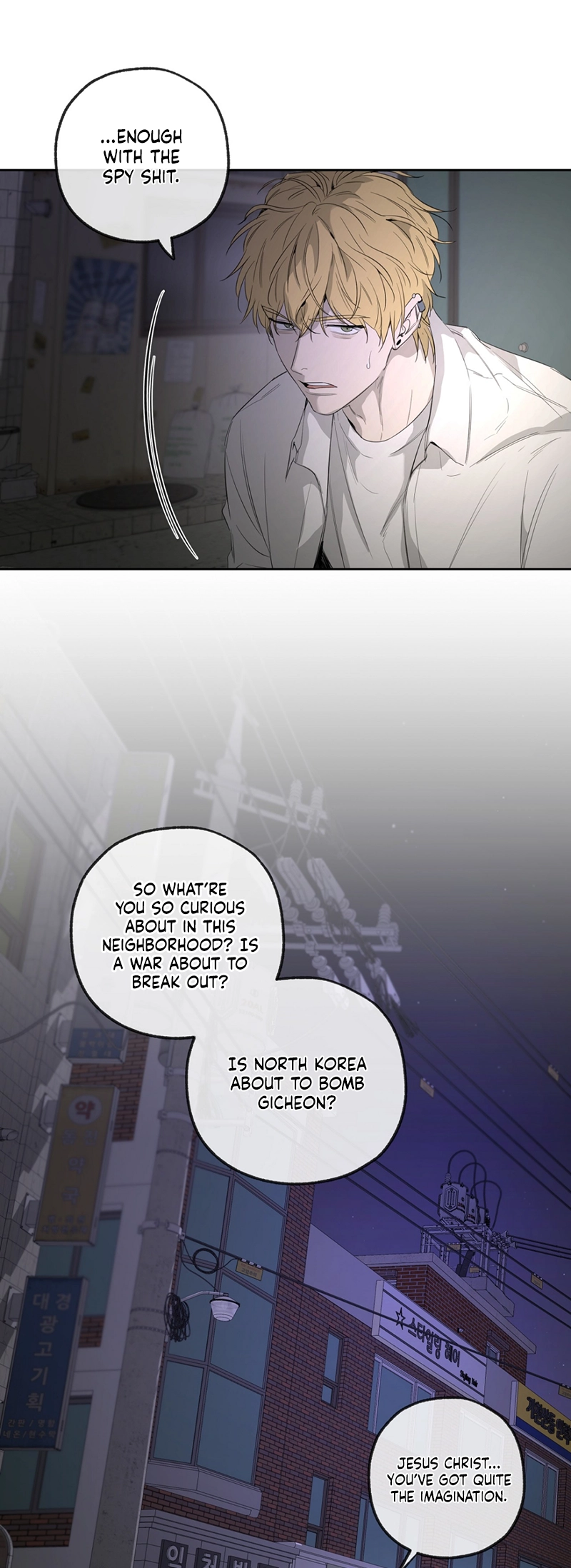 Read Yang Ilwoo and I chapter 6 image 18 on Lezhin