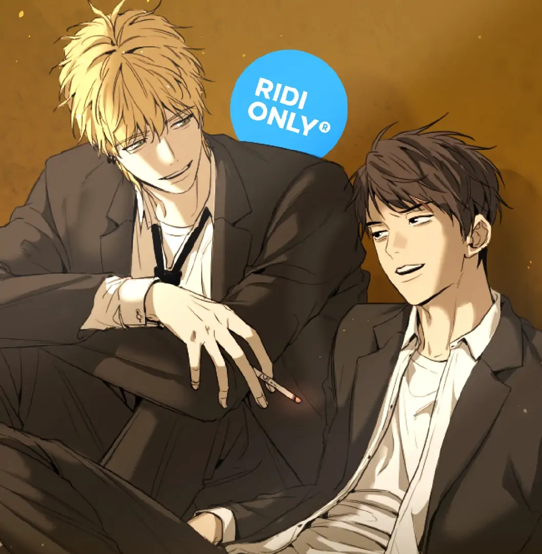 Yang Ilwoo and Me Chapter 0 page 12 - 