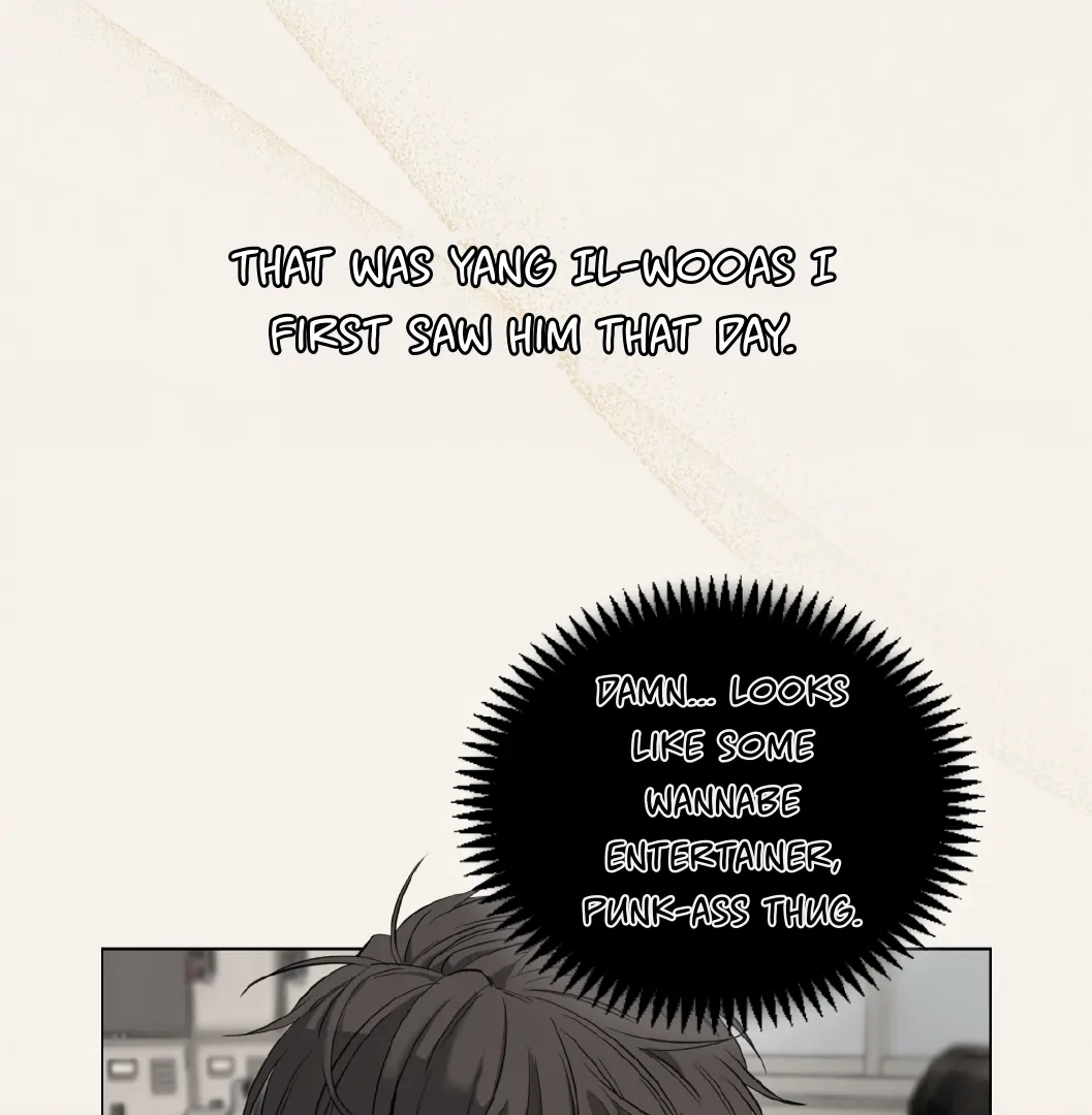 Yang Ilwoo and Me Chapter 0 page 5 - 