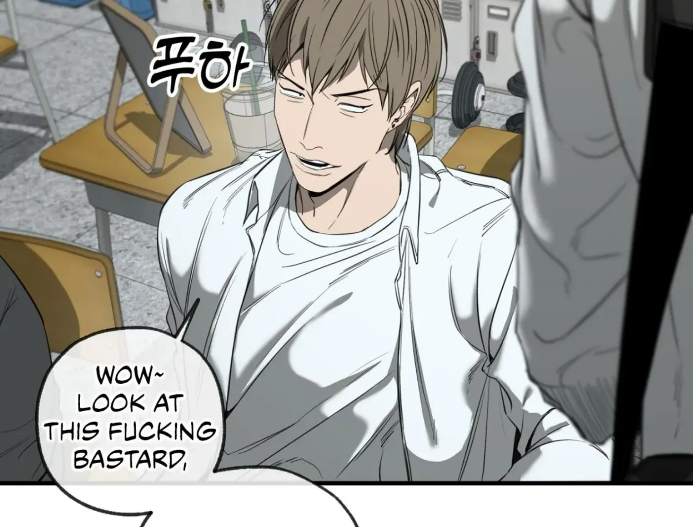 Yang Ilwoo and Me Chapter 1 page 114 - 