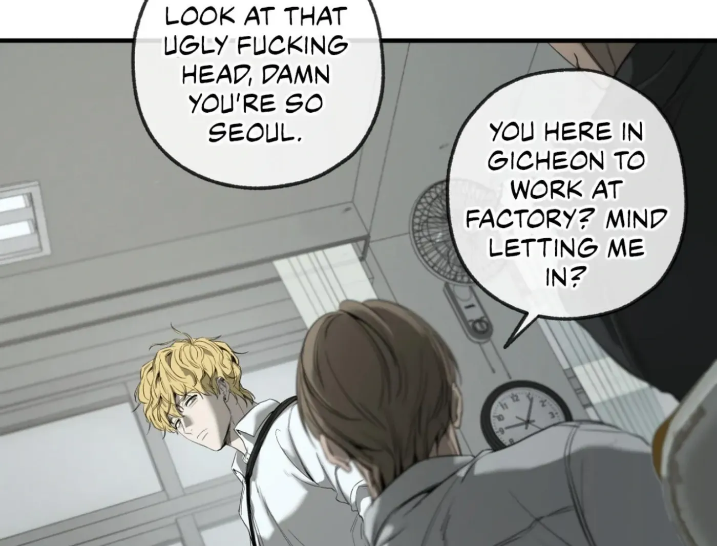 Yang Ilwoo and Me Chapter 1 page 115 - 
