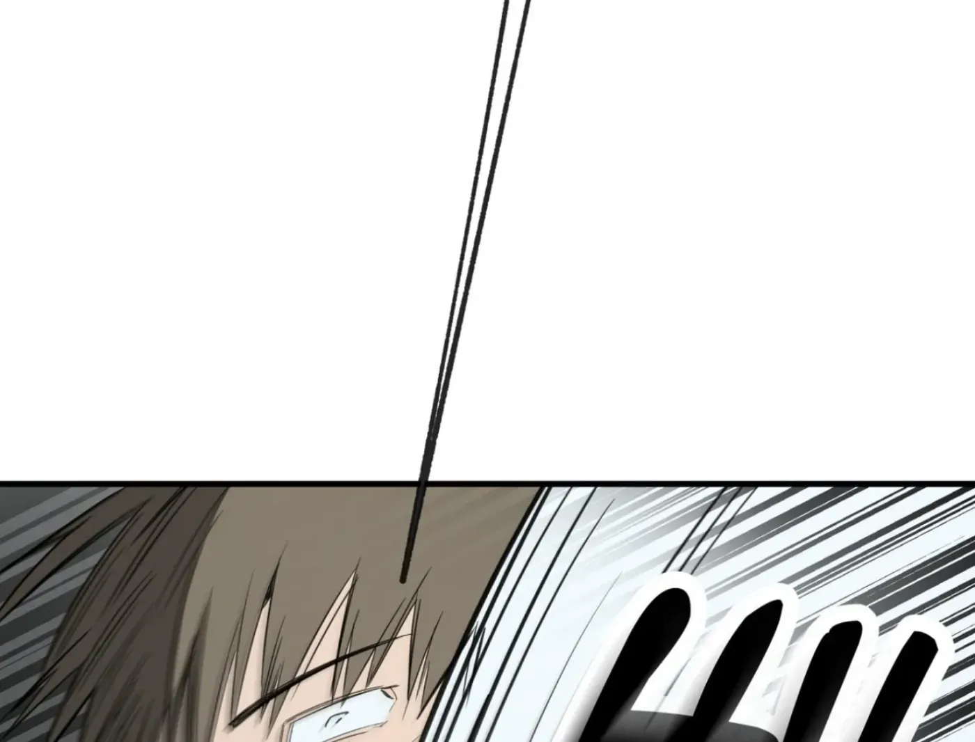 Yang Ilwoo and Me Chapter 1 page 119 - 