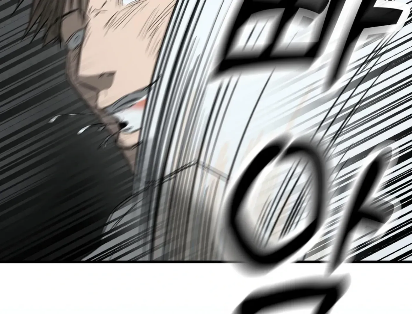 Yang Ilwoo and Me Chapter 1 page 120 - 