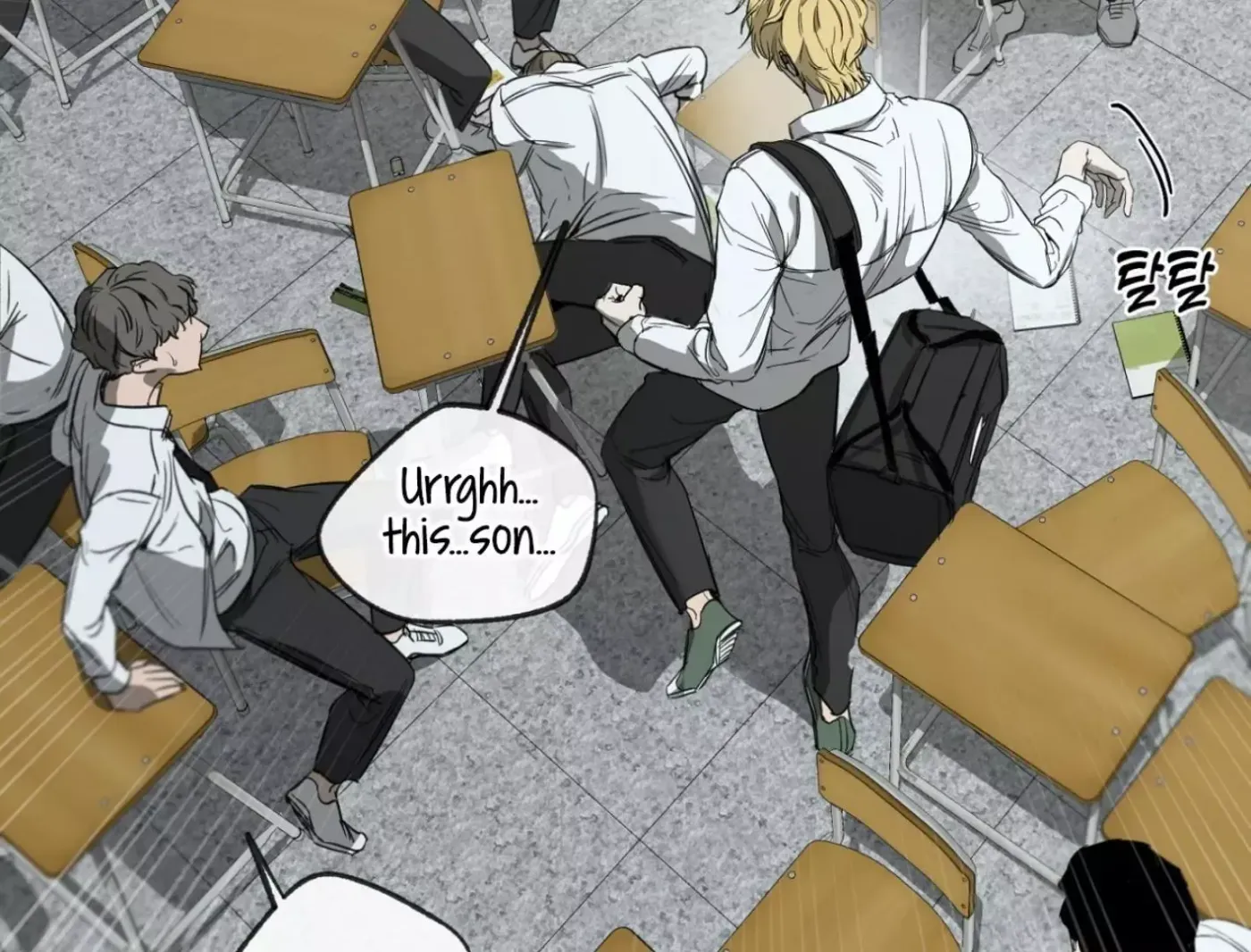 Yang Ilwoo and Me Chapter 1 page 124 - 