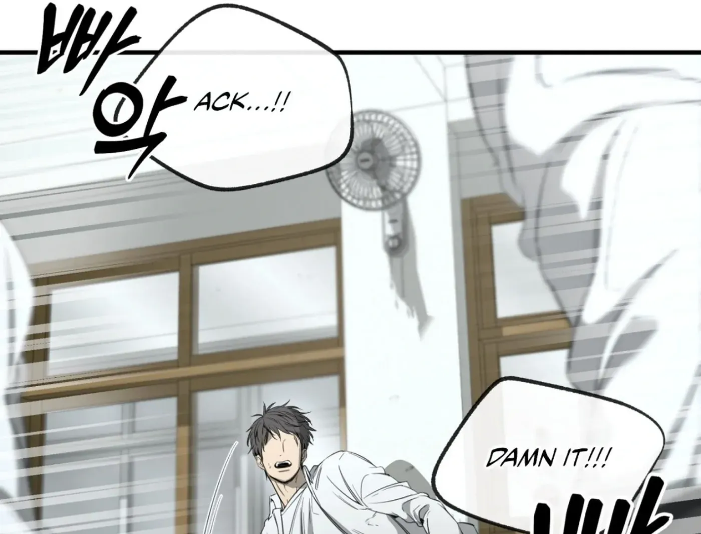 Yang Ilwoo and Me Chapter 1 page 127 - 