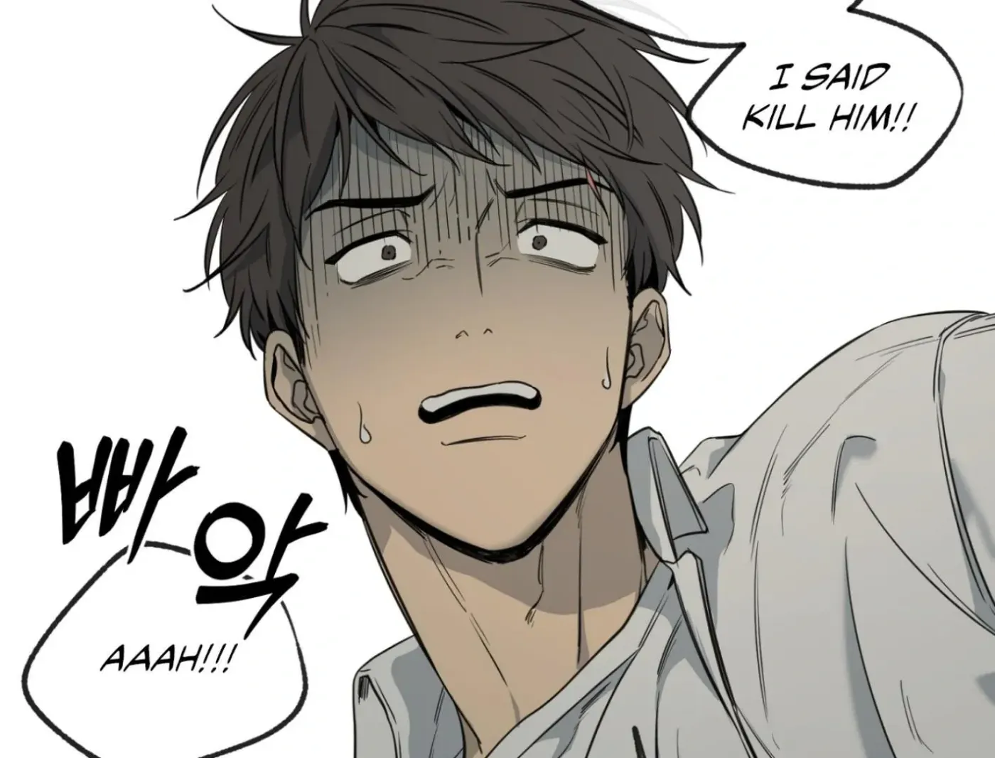 Yang Ilwoo and Me Chapter 1 page 129 - 