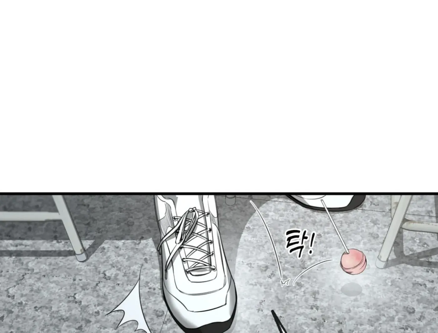 Yang Ilwoo and Me Chapter 1 page 135 - 